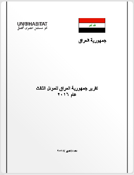 Habitat III National Report  - Republic of Iraq
