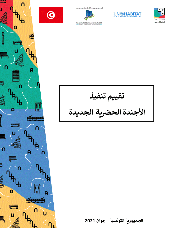 صفحة أولى